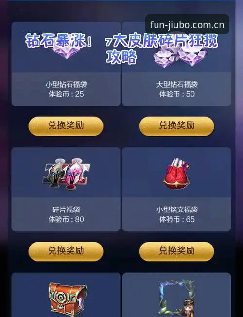 资深玩家亲测：九博娱乐平台注册使用心得与实战经验