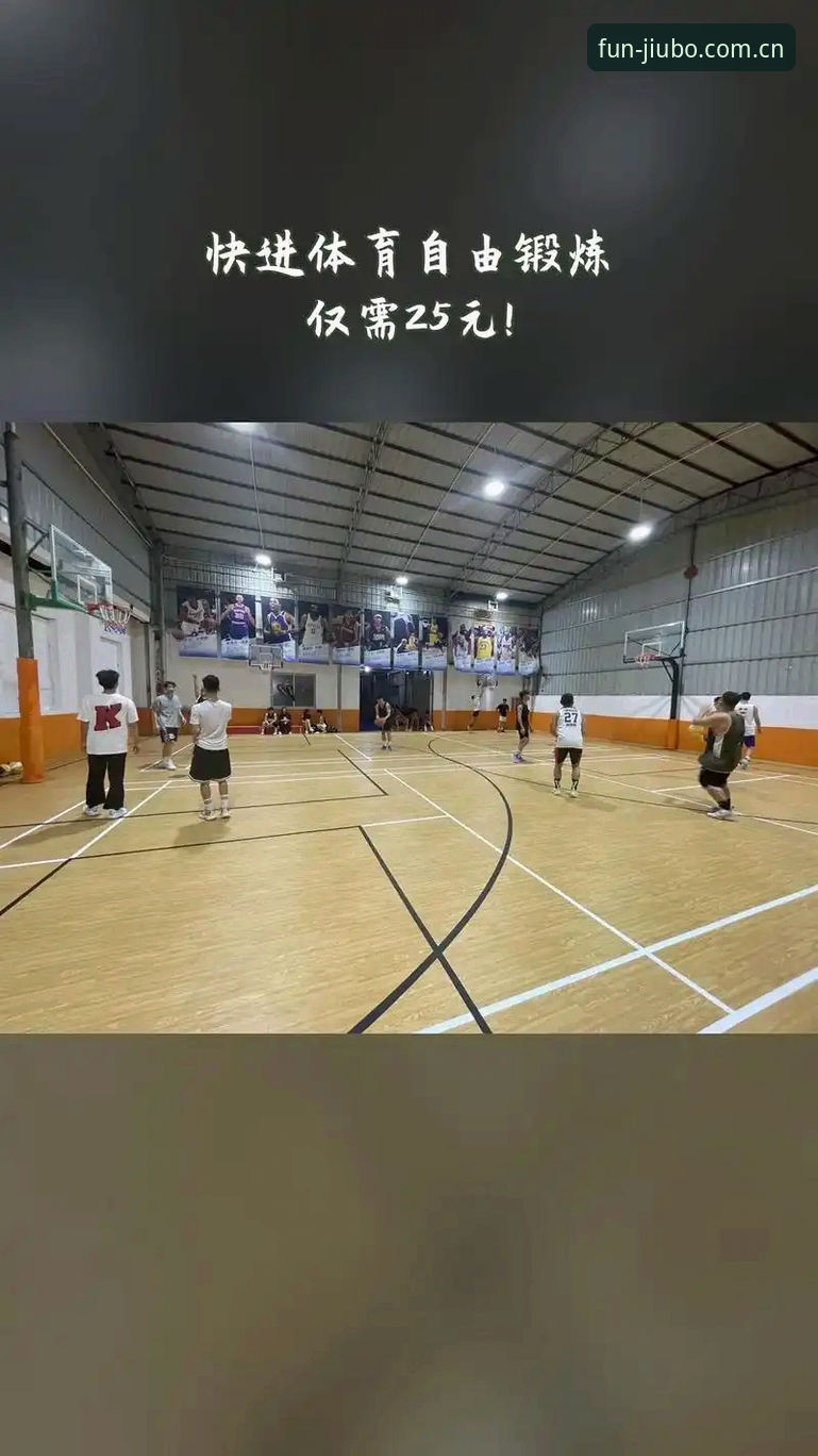 九博官方版全新升级：突破传统体育娱乐边界，开启智能投注新时代