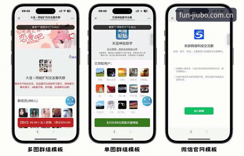九博用户指南安卓版实用必备技巧：从下载到投注的全流程解析