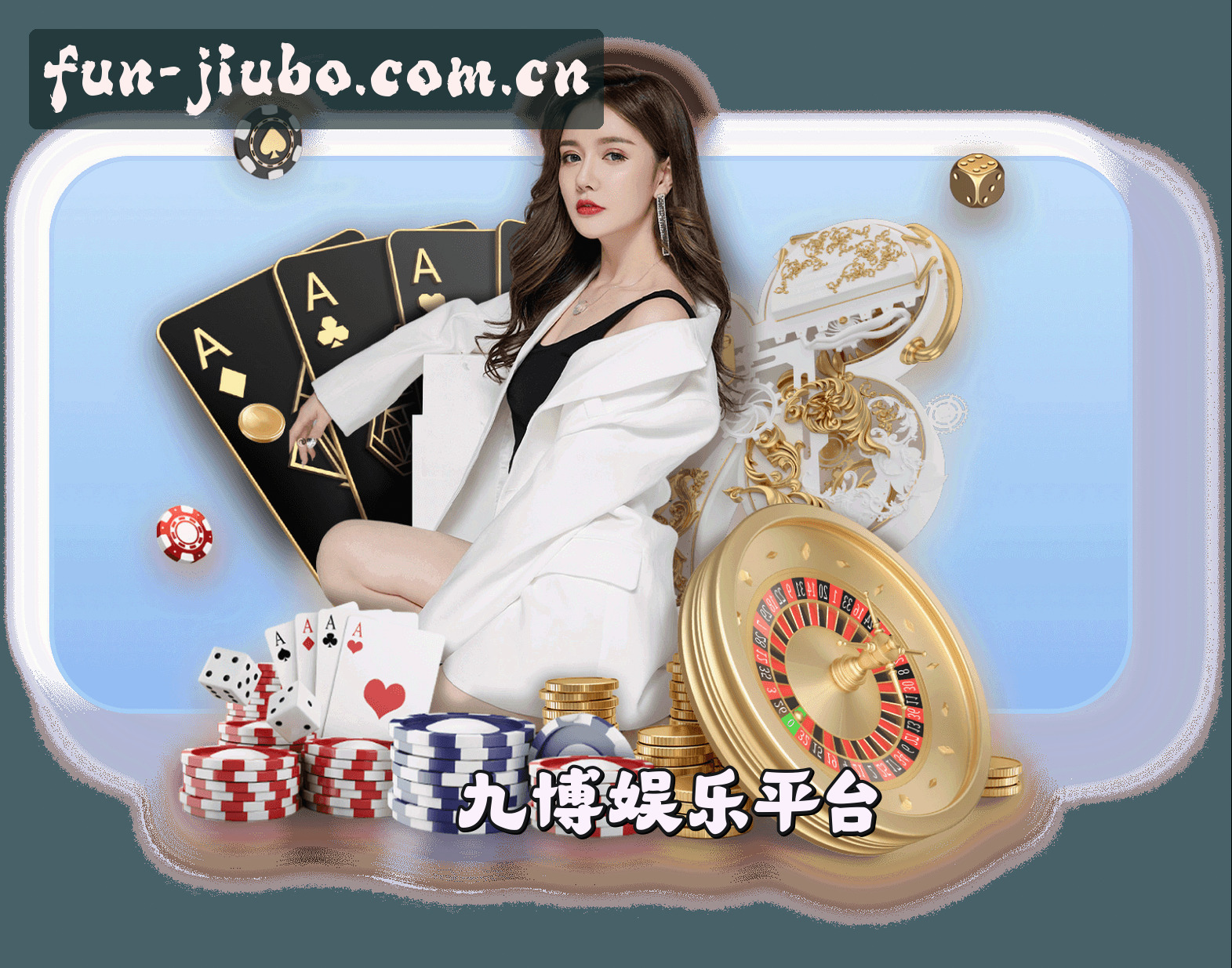 关于九博官网_九博APP下载_jiubo移动端